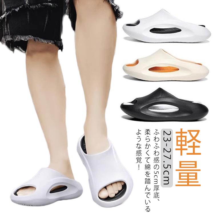 ふんわりスリッパ 厚底 5cm 厚底スリッパ サンダル 外反母趾 矯正スリッパ メンズ レディース 矯正スリッパ ルームシューズ 滑り止め 軽量 柔らかい 男女兼用 室内 室外 EVA 防臭