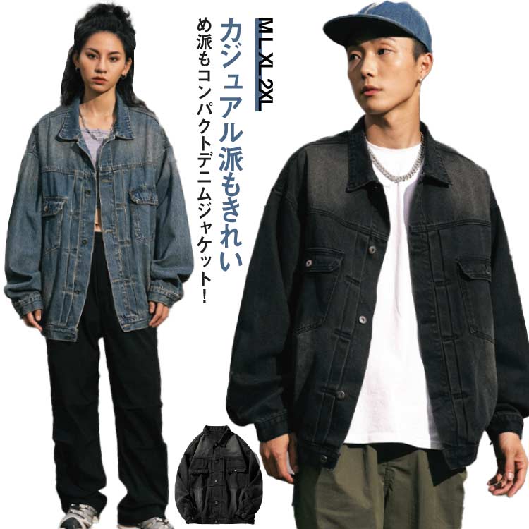 乐天商城 - デニム ジャケット デニムジャケット メンズ シャツ トップス アウター 長袖 襟付き カジュアル シンプル 秋 綿 色落ち ジージャン Gジャン 大きいサイズ 羽織 大人 ゆったり 無地 体型カバー 秋服 春