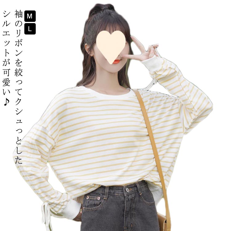 ロンT 長袖 カットソー 袖 絞り ギャザー 可愛い レディース ゆったり オーバーサイズ Tシャツ スウェット ボーダー柄 ラウンドネック スウェットトップス ジュニア 20代30代 ドロップショルダー ビッグシルエット