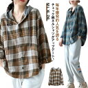 チェックシャツ レディース ネルシャツ チェック柄 フード付き シャツ ブラウス 長袖シャツ 暖かい オーバーサイズ ゆったり 厚手 羽織り ライトアウター カ...