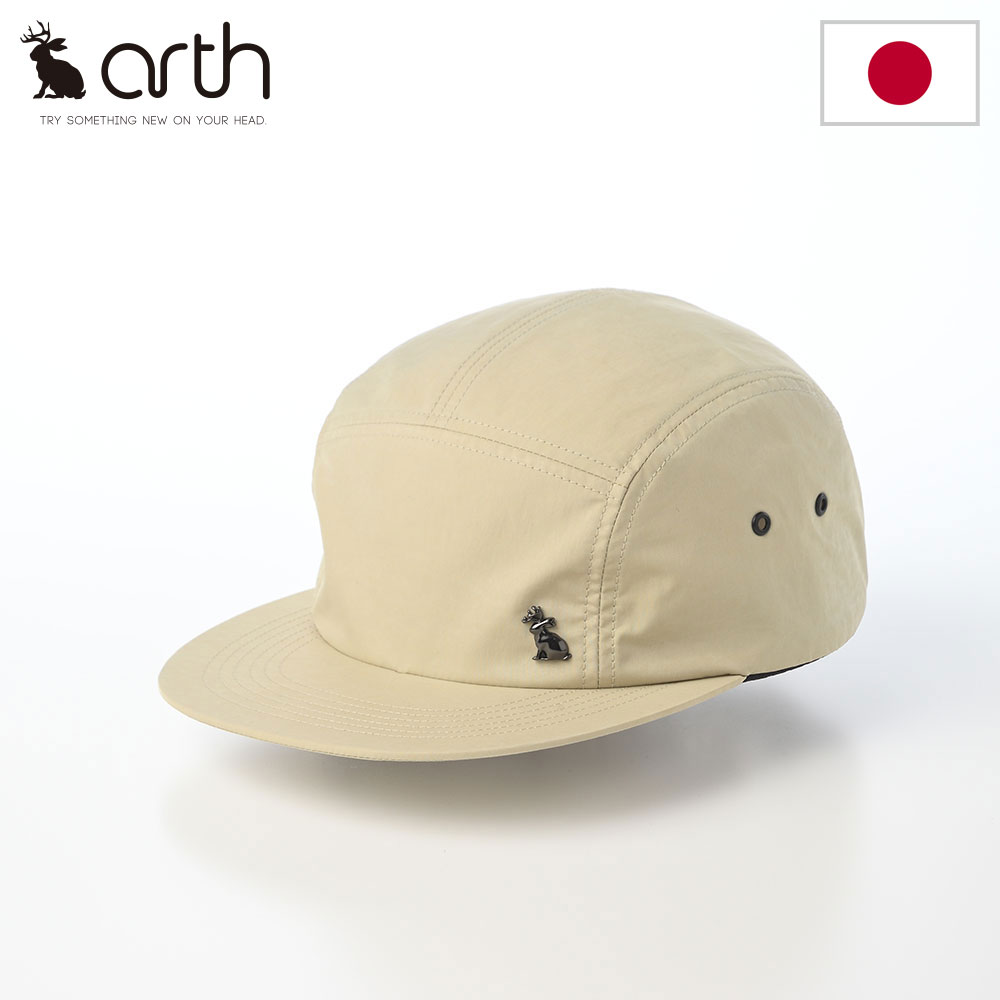 Rakuten - arth アース キャップ 帽子 メンズ レディース 秋 冬 カジュアル おしゃれ 紳士帽 ファッション小物 ブランド Water repellent Jet Cap（ウォーターリペレント ジェットキャップ） ベージュ 父の日ギフト 2026