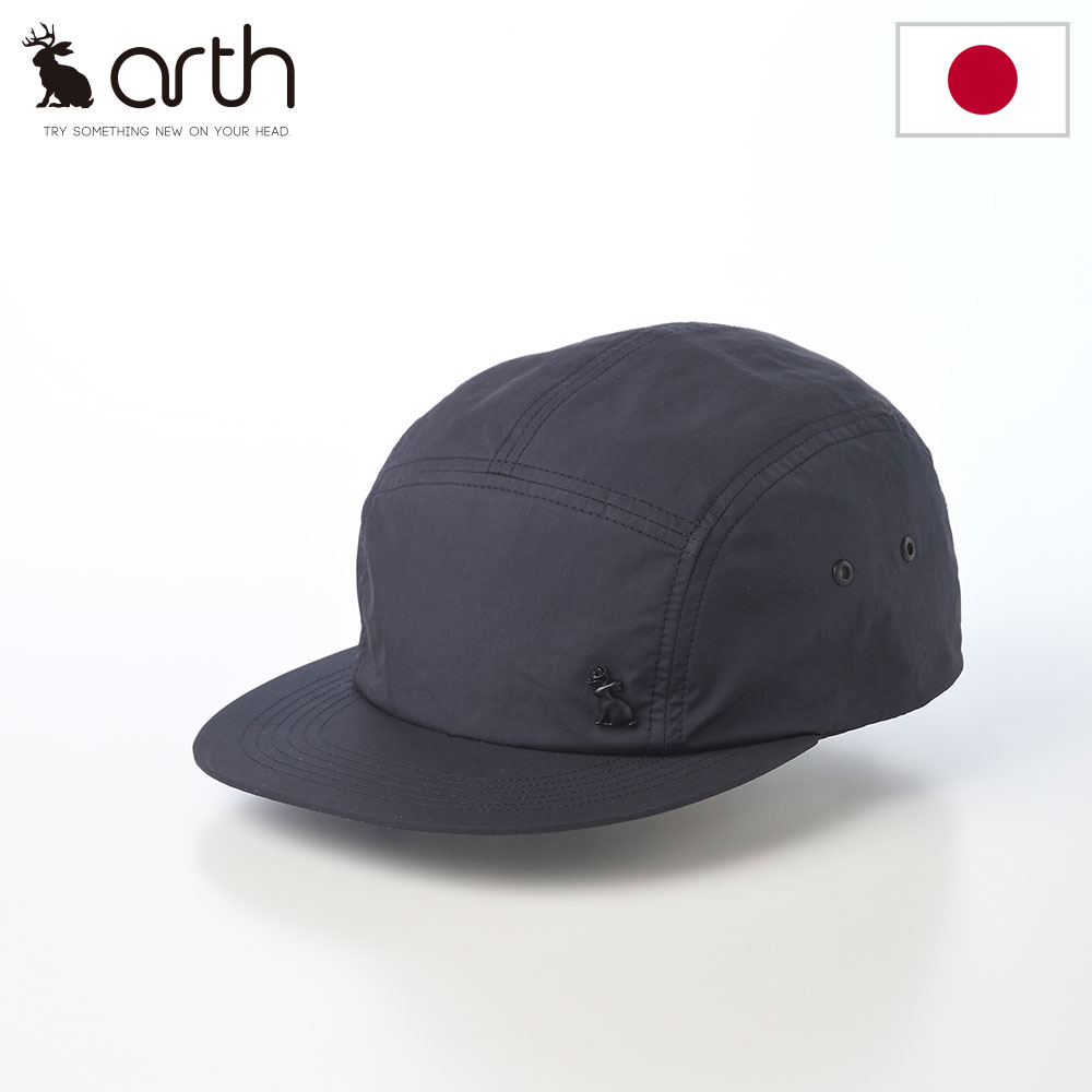 Rakuten - arth アース キャップ 帽子 メンズ レディース 秋 冬 カジュアル おしゃれ 紳士帽 ファッション小物 ブランド Water repellent Jet Cap（ウォーターリペレント ジェットキャップ） ネイビー 父の日ギフト 2026