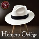 【高級パナマハット(パナマ帽)/Homero Ortega(オメロオルテガ)】PRIMERA White(プリメーラ ホワイト)≪本場エクアドル製パナマハット、本パナマ草100%の手編み中折れハット(ストローハット)メンズ/レディース/紳士/帽子/ハット/大きいサイズ/父の日ギフト/あす楽≫