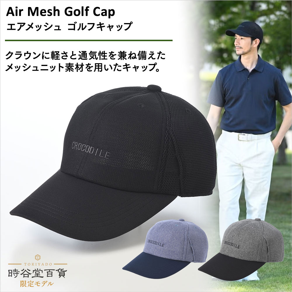 クロコダイル キャップ メンズ レディース 日本製 Air Mesh Golf Cap（エアメッシュ ゴルフキャップ） ブラック