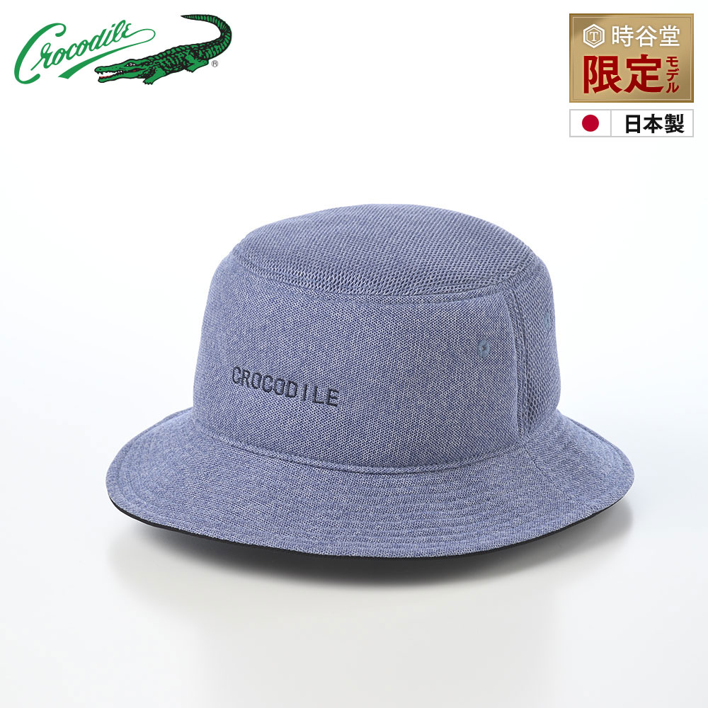 クロコダイル バケットハット メンズ レディース 日本製 Air Mesh Golf Bucket Hat（エアメッシュ ゴルフバケットハット） ライトブルー