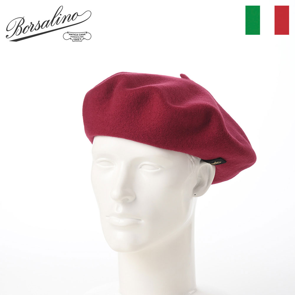 Borsalino ボルサリーノ 帽子 ベレー帽 秋 冬 メンズ ハンチングベレー フリーサイズ おしゃれ タウンユース ブランド Basque Beret(バスク ベレー) B80002 ボルドー