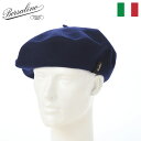 Borsalino ボルサリーノ 帽子 ベレー帽 秋 冬 メンズ ハンチングベレー フリーサイズ おしゃれ タウンユース ブランド Basque Beret(バ...