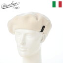 Borsalino ボルサリーノ 帽子 ベレー帽 秋 冬 メンズ ハンチングベレー フリーサイズ おしゃれ タウンユース ブランド Basque Beret(バ...