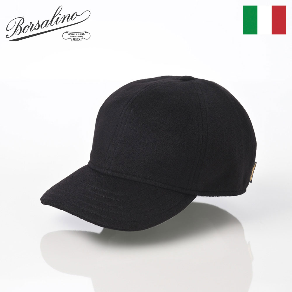 Borsalino ボルサリーノ 帽子 父の日 キャップ cap 秋 冬 メンズ レディース おしゃれ カジュアル 防寒 イタリア ブランド 大きいサイズ ファッション小物 アクセサリー Baseball Cap（ベースボール キャップ） B95006 ブラック