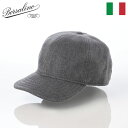 Borsalino ボルサリーノ 帽子 キャップ cap 秋 冬 メンズ おしゃれ カジュアル 防寒 イタリア ブランド 大きいサイズ ファッション小物 アクセ...