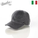 Borsalino ボルサリーノ 帽子 キャップ cap 秋 冬 メンズ レディース おしゃれ カジュアル 防寒 イタリア ブランド 大きいサイズ ファッション小物 アクセサリー Baseball Cap（ベースボール キャップ） B95174 グレー