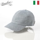 厳選クーポン30%OFF Borsalino ボルサリーノ 帽子 キャップ cap メンズ おしゃれ イタリア ブランド 大きいサイズ ファッション小物 アクセ...