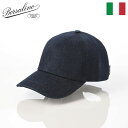 厳選クーポン40%OFF Borsalino ボルサリーノ 帽子 キャップ cap メンズ おしゃれ イタリア ブランド 大きいサイズ ファッション小物 アクセ...