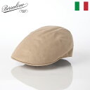 ポイント2倍 Borsalino ボルサリーノ ハンチング帽 帽子 春 夏 メンズ レディース キャップ CAP ブランド おしゃれ カジュアル 高級 ファッション小物 アクセサリー Hunting Parigi Linen（ハンチング パリギ リネン） B12182 ベージュ