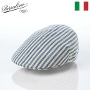 Borsalino ボルサリーノ ハンチング帽 帽子 春 夏 メンズ キャップ CAP ブランド おしゃれ カジュアル 高級 ファッション小物 アクセサリー H...