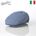 Borsalino ボルサリーノ ハンチング帽 帽子 春 夏 メンズ キャップ CAP ブランド おしゃれ カジュアル 高級 ファッション小物 アクセサリー H...