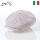 Borsalino ボルサリーノ キャスケット帽 ハンチング 帽子 春 夏 メンズ CAP ブランド おしゃれ カジュアル 高級 ファッション小物 アクセサリー...