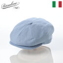 Borsalino ボルサリーノ キャスケット帽 ハンチング 帽子 春 夏 メンズ CAP ブランド おしゃれ カジュアル 高級 ファッション小物 アクセサリー...