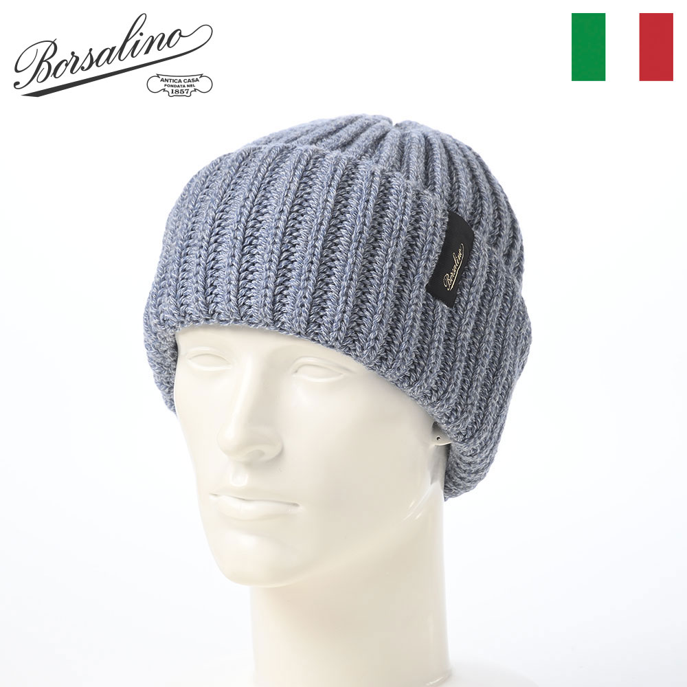 Borsalino ボルサリーノ 帽子 ニット帽 ニットキャップ Borsalino（ボルサリーノ）ウールニットキャップ Street beanie