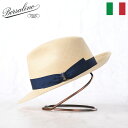 Borsalino ボルサリーノ パナマ帽 パナマハット 中折れハット 春 夏 メンズ 中折れ帽 紳士帽 おしゃれ 高級 ブランド イタリア ファッション小物 ...