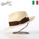 Borsalino ボルサリーノ パナマ帽 パナマハット 中折れハット 春 夏 メンズ 中折れ帽 紳士帽 おしゃれ 高級 ブランド イタリア ファッション小物 ...