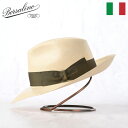 Borsalino ボルサリーノ パナマ帽 パナマハット 中折れハット 春 夏 メンズ 中折れ帽 紳士帽 おしゃれ 高級 ブランド イタリア ファッション小物 ...