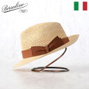 Borsalino ボルサリーノ パナマ帽 パナマハット 中折れハット 春 夏 メンズ 中折れ帽 紳士帽 おしゃれ 高級 ブランド イタリア ファッション小物 アクセサリー Panama Semicrochet Federico(パナマ セミクロシェ フェデリコ) 141273 ブラウン