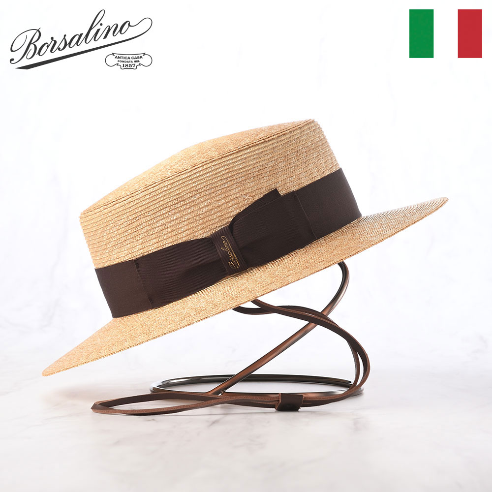 Rakuten - Borsalino ボルサリーノ カンカン帽 ストローハット 春 夏 メンズ 紳士帽 おしゃれ 高級 ブランド イタリア ファッション小物 アクセサリー Paglia Braid Magiostrina（パーリアブレード マジョストリーナ） 140041 ブラウン