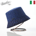 Borsalino ボルサリーノ 帽子 バケットハット フェルト帽 秋 冬 メンズ 紳士帽 大きいサイズ おしゃれ 高級 ブランド イタリア ファッション小物 ...