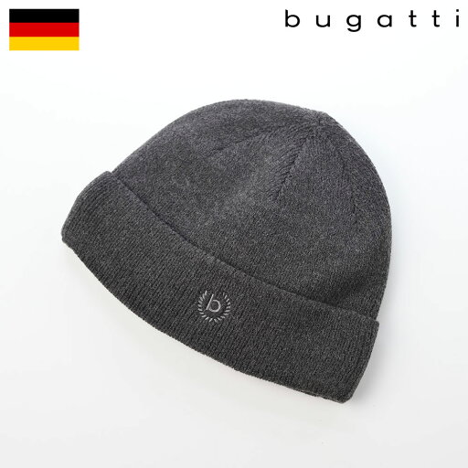 bugatti ニット帽 帽子 キャップ CAP メンズ レディース ドイツブランド おしゃれ ファッション小物 ブガッティ Knitted Beanie(ニットビーニー) 629300 チャコール 父の日ギフト bugatti ニット帽 帽子 キャップ CAP メンズ レディース ドイツブランド おしゃれ ファッション小物 ブガッティ Knitted Beanie(ニットビーニー) 629300 チャコール 父の日ギフト