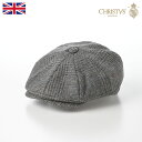 ■別のカラーはこちらブラウン仕様 カラー：グレー ブランド：CHRISTYS' LONDON（クリスティーズ ロンドン）／イギリス 素材：毛（ウール）100％ つばの広さ：約5.5cm 重さ：約100g 中国製 ※こちらの帽子は、かぶり心地が「浅め」の仕様となっております。予めご了承ください。 ■ サイズの目安 メーカー表記　S:56cm、M:58cm、L:60cm、XL:62cm 実寸サイズ：56cm~60cmは表記より約2cm小さい、62cmは約1cm小さい 創業250年、イギリスを代表する老舗帽子ブランド「クリスティーズ」 CHRISTYS' LONDON（クリスティーズ ロンドン）は、1773年にミラー・クリスティとジョセフ・ストーズによって、イギリス・ロンドンで設立された帽子ブランドです。 実に創業250年の歴史を誇り、「イギリスの帽子ブランドいえばクリスティーズ」というほど、イギリスでは万人が知る老舗帽子ブランドとなっています。 CHRISTYS' LONDONクリスティーズ ロンドンは、英国の伝統技術を用いて作られるトップハット（シルクハット）やボーラーハット（ダービーハット）など、高品質なフォーマルスタイルのハットに定評があります。 また、伝統のクラフトマンシップに基づいた、格式ある昔ながらの王道デザインを守りつつも、新しい風を取り入れたモダンな帽子も数多く製作されています。 フォーマルハットのほか、中折れ帽（フェドラハット・トリルビーハット）、ハンチング、キャスケット、パナマハットなどが展開されています。 ブランドの魅力の源泉は、伝統に培われた唯一無二のクラフトマンシップ CHRISTYS' LONDON（クリスティーズ ロンドン）は、1773 年の創業以来、イギリス国内で高級帽子を製造しつづけ、現在もオックスフォードシャー州の工場において、伝統的な手法により魅力的なアイテムを生み出しています。 長年にわたるブランドの実績は、熟練の職人たちが帽子づくりの技術を確立するために研鑽を続けてきた努力の賜物と言えます。CHRISTYS' LONDONクリスティーズ ロンドンは、こうした唯一無二のクラフトマンシップに誇りをもっています。 現在の商品ラインナップにも、伝統的な帽子づくりのスキルが最大限に活かされています。手法はほとんど変わっていませんが、同ブランドの帽子がこれまで以上の人気を博しているのは、そこに息づく伝統が、時代のトレンドや社会的境界を超越する力を有しているからでしょう。 確かな品質と帽子づくりにかける情熱は、職人たちの間で何世代にもわたって受け継がれ、大切に守りつづけられています。