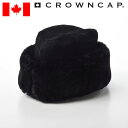 CROWNCAP 帽子 ムートンキャップ ロシア帽 メンズ レディース 耳当て付き 秋 冬 大きいサイズ 紳士帽 寒冷地 雪国 ブラック 黒 ギフト カナダブラ...