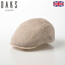 DAKS ダックス ハンチング帽 キャップ 帽子 メンズ 春 夏 大きいサイズ 鳥打帽 CAP おしゃれ シンプル サイズ調節可 イギリスブランド Huntin...