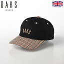 DAKS キャップ CAP 帽子 メンズ レディース 春 夏 秋 冬 オールシーズン 紫外線 UV 熱中症対策 おしゃれ カジュアル シンプル 普段使い ロゴ 送料無料 日本製 イギリス ブランド ダックス Cap Twill Tartan（キャップ ツイルタータン） D1711 ブラック