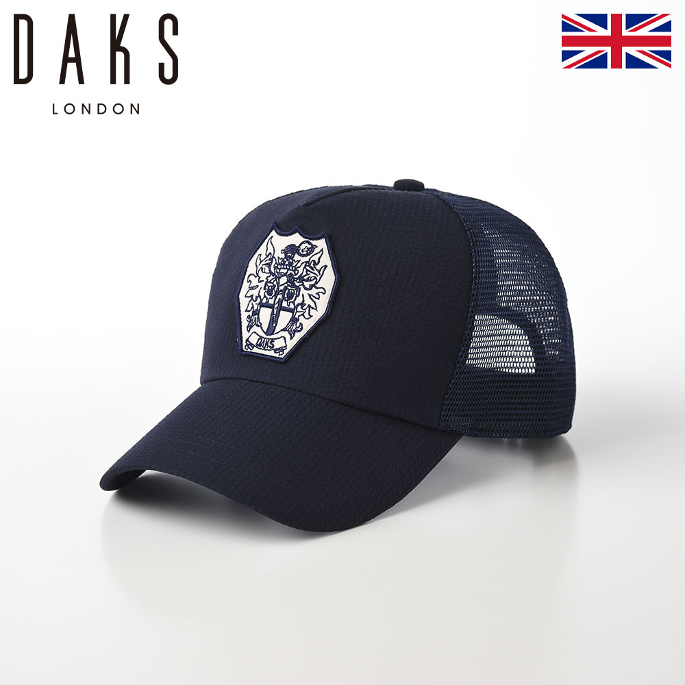 楽天メンズハット・帽子専門店 時谷堂DAKS メッシュキャップ CAP 帽子 父の日 メンズ レディース 春 夏 紫外線 UV 熱中症対策 ロゴ おしゃれ カジュアル 大きめ 小さめ カジュアル あす楽 日本製 イギリス ブランド ダックス Cap Cool Max Mesh（キャップ クールマックスメッシュ） D1717 ネイビー