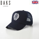 楽天メンズハット・帽子専門店 時谷堂DAKS メッシュキャップ CAP 帽子 メンズ レディース 春 夏 紫外線 UV 熱中症対策 ロゴ おしゃれ カジュアル 大きめ 小さめ カジュアル あす楽 日本製 イギリス ブランド ダックス Cap Cool Max Mesh（キャップ クールマックスメッシュ） D1717 ネイビー