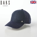 ポイント2倍 DAKS メッシュキャップ CAP 帽子 メンズ レディース 春 夏 ベースボールキャップ 涼しい 麻素材 紫外線 UV 熱中症対策 おしゃれ カジュアル 大きめ 小さめ 日本製 イギリス ブランド ダックス Cap Rib Linen（キャップ リブリネン） D1727 ネイビー