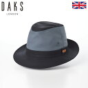 DAKS ダックス 帽子 Safari Bi-Color(サファリ バイカラー) D1744 ネイビー 父の日ギフト