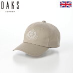 DAKS ダックス キャップ CAP 帽子 メンズ レディース 春 夏 ベースボールキャップ 野球帽 大きいサイズ スポーツ アウトドア 日除け 熱中症 UV対策 ファッション小物 Logo Cap Coat Cloth（ロゴキャップ コートクロス） D1818 ベージュ