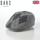 DAKS 帽子 ハンチング帽 メンズ レディース キャップ 鳥打帽 おしゃれ カジュアル 送料無料 あす楽 ブランド ダックス Hunting SlabTwee...