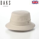 DAKS 帽子 バケットハット ソフトハット メンズ レディース おしゃれ カジュアル 送料無料 あす楽 ブランド ダックス Safari Cotton Twi...
