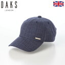 DAKS 帽子 メンズ レディース キャップ 鳥打帽 おしゃれ カジュアル 送料無料 あす楽 ブランド ダックス Cap Butcher Chambray(キャ...