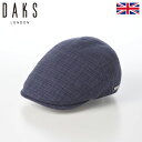 DAKS 帽子 ハンチング帽 メンズ レディース キャップ 鳥打帽 おしゃれ カジュアル 送料無料 あす楽 ブランド ダックス Hunting Butcher ...