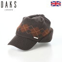 DAKS 帽子 ニット帽 メンズ レディース おしゃれ カジュアル ブランド ダックス Knit Cap Argyle(ニットキャップ アーガイル) D2050...