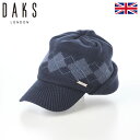 DAKS 帽子 ニット帽 メンズ レディース おしゃれ カジュアル ブランド ダックス Knit Cap Argyle(ニットキャップ アーガイル) D2050...