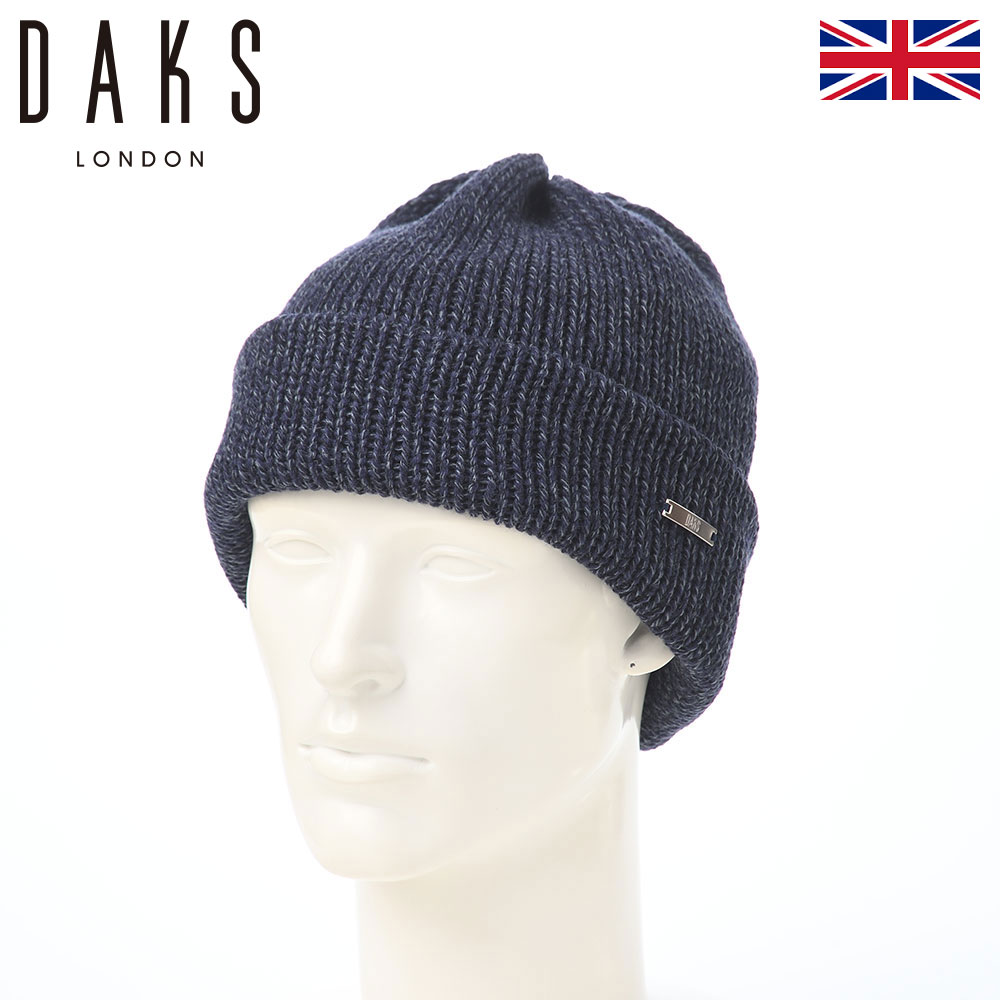 Rakuten - DAKS 帽子 ニット帽 メンズ レディース おしゃれ カジュアル ブランド ダックス Knit Watch Bulky Yarn（ニットワッチ バルキーヤーン） D2051 ネイビー 父の日ギフト 2026