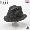 DAKS 帽子 メンズ 中折れハット サファリハット 秋 冬 ブランド 大きいサイズ サイズ調整 ソフトハット レディース 紳士帽 ブラック ブラウン 送料無料...