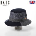 DAKS 帽子 サファリハット メンズ 秋 冬 ブランド 大きいサイズ バケットハット ソフトハット 防寒 暖かい サイズ調整 レディース 紳士帽 おしゃれ 送...