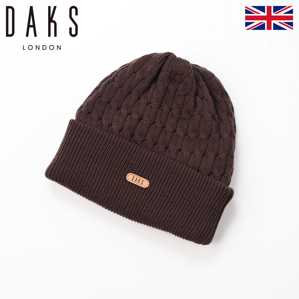 【ブランド限定特価】DAKS ダックス ニット帽 ニットキャップ 帽子 メンズ レディース 秋 冬 ワッチ ビーニー フリーサイズ おしゃれ カジュアル シンプル 暖かい 送料無料 あす楽 日本製 イギリス ブランド Knit Watch THERM-IC（ニットワッチ サーミック） D3862 ブラウン