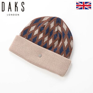 【ブランド限定特価】DAKS ダックス ニット帽 ニットキャップ 帽子 メンズ レディース 秋 冬 ワッチ ビーニー フリーサイズ おしゃれ カジュアル チェック柄 暖かい 送料無料 あす楽 イギリス ブランド Knit Watch THERM-IC（ニットワッチ サーミック） D3864 ベージュ